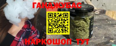 мефедрон VHQ Кандалакша