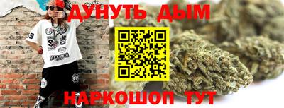 гидра Канаш