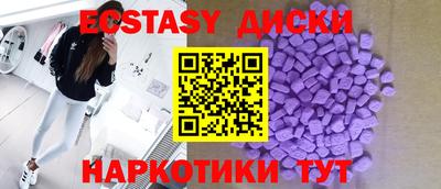 бошки Камышлов