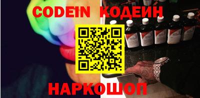 гидра Канаш