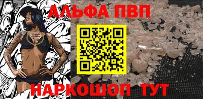 мефедрон VHQ Кандалакша