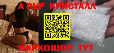 мефедрон VHQ Кандалакша