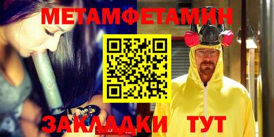 бошки Камышлов