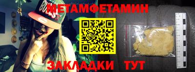 бошки Камышлов