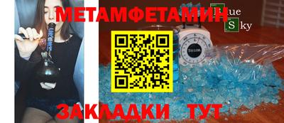 мефедрон VHQ Кандалакша