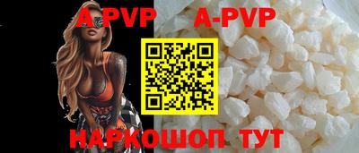 мефедрон VHQ Кандалакша