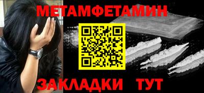 мефедрон VHQ Кандалакша