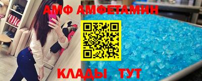 гидра Канаш