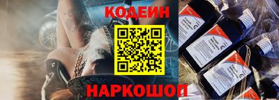 гидра Канаш