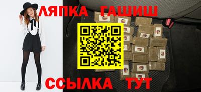 мефедрон VHQ Кандалакша