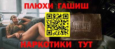 мефедрон VHQ Кандалакша