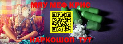 бошки Камышлов