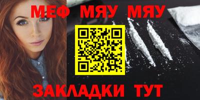 мефедрон VHQ Кандалакша