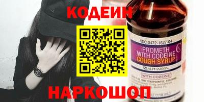 мефедрон VHQ Кандалакша
