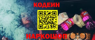 мефедрон VHQ Кандалакша
