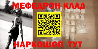 гидра Канаш