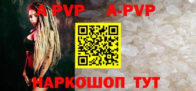 мефедрон VHQ Кандалакша