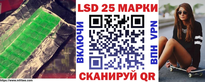 ЛСД экстази кислота  Советск 
