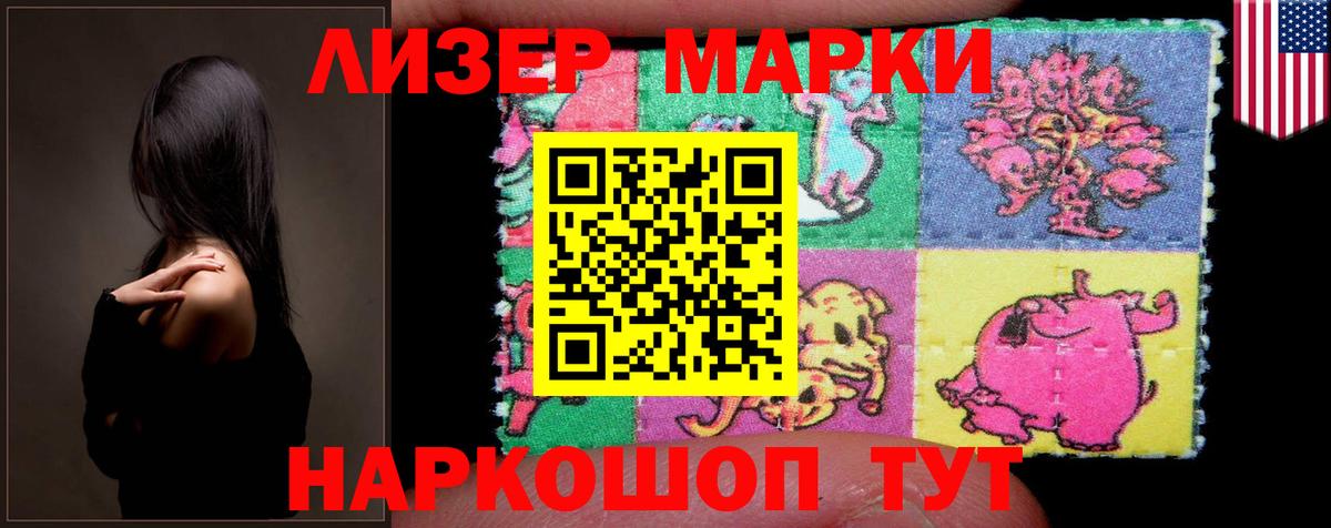 Советск  Лсд 25 экстази ecstasy  Вход с VPN 