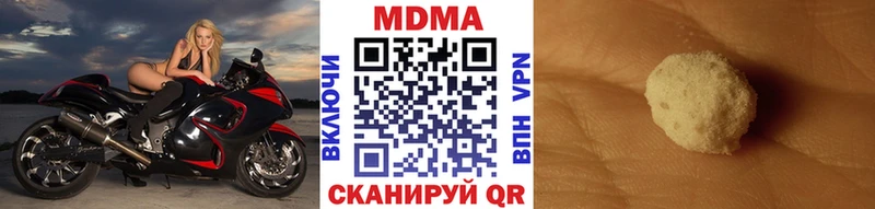 MDMA Molly  продажа наркотиков  Советск 