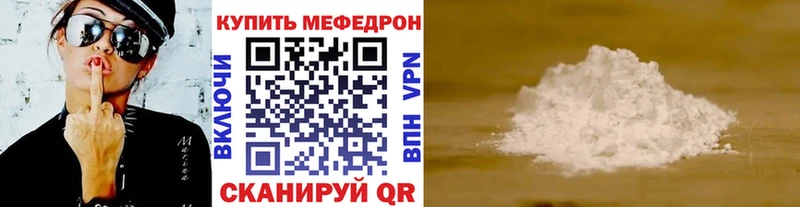 купить наркоту  Советск  МЕФ 4 MMC 
