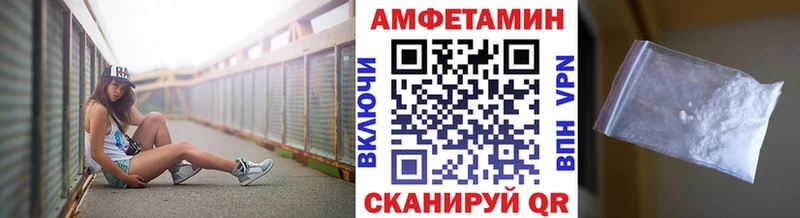 закладки  Советск  Метамфетамин пудра 