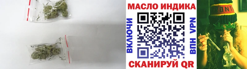 ТГК THC oil  ОМГ ОМГ зеркало  Советск 