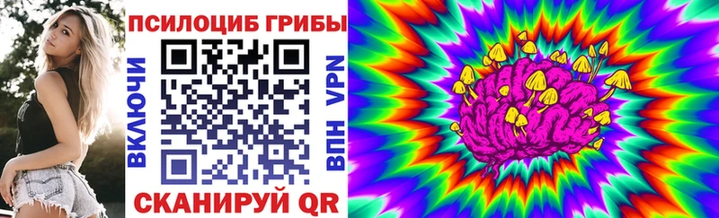 Галлюциногенные грибы мухоморы Советск