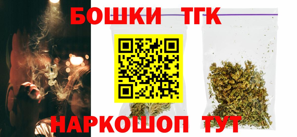 МАРИХУАНА AK-47 Советск