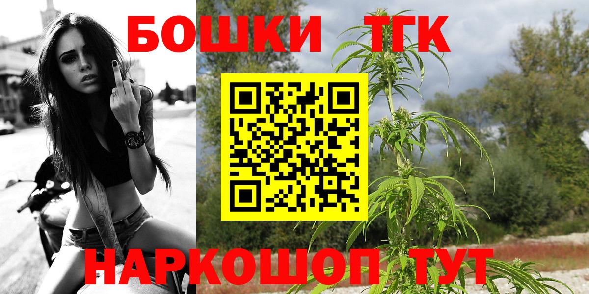 Канабис OG Kush  Вход с VPN  Марихуана семена  Канабис White Widow  Марихуана SATIVA & INDICA  Советск 